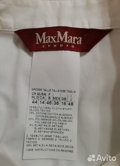 Блузка/рубашка Max Mara шелк/хлопок 46р