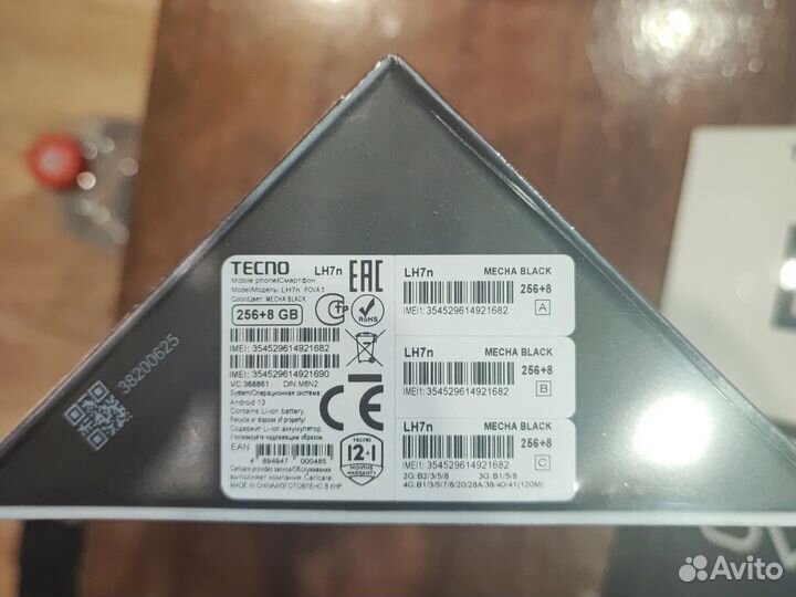 Tecno pova 5 8/256