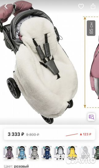 Зимний конверт в прогулочную коляску