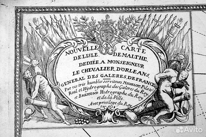 Старинный Морской атлас. 1705 г