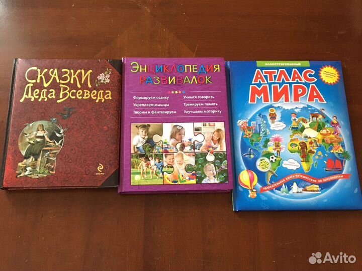 Книги детские