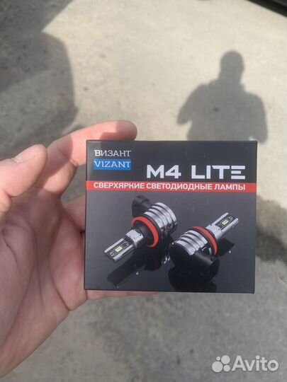 Лампы визант Н7