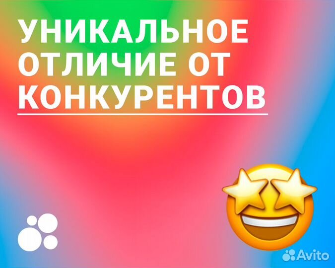 Авитолог услуги авитолога с результатами