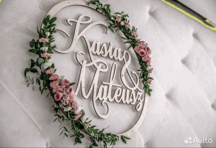 Монограмма на свадьбу (свадебный герб)