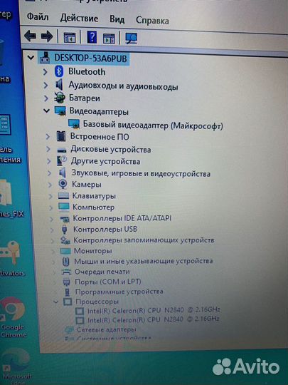 Ноутбук Lenovo B50-10 80gr (Т)