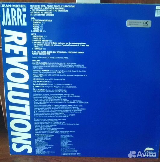 Виниловые пластинки