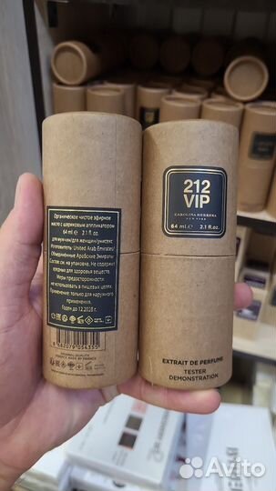 Carolina herrera 212 vip