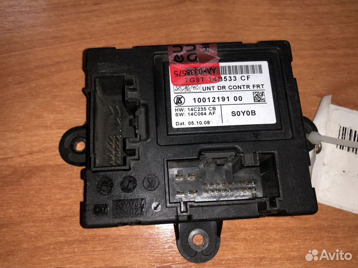 Блок комфорта Ford (арт. 1574397)