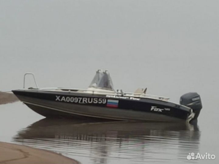 Катер Silver FOX DC 485