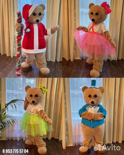 Поздравление мишка