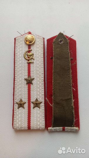 Погоны СССР