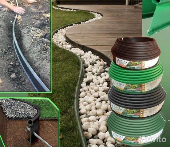 Садовый пластиковый бордюр Канта