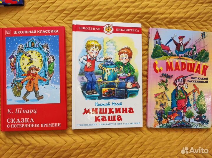 Детские книги