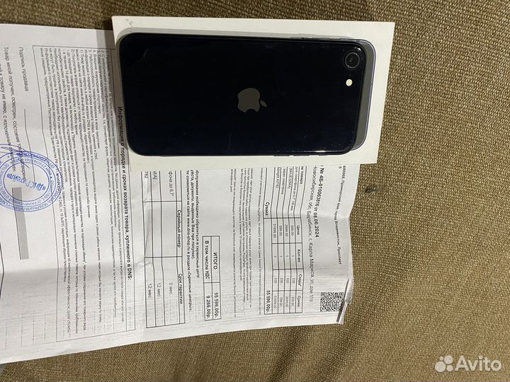 iPhone SE (2022), 128 ГБ