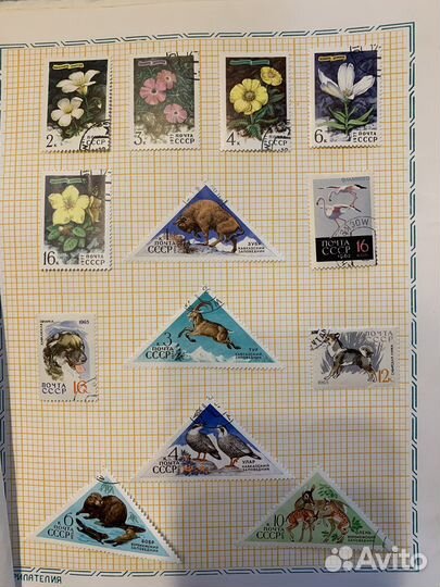 Марки почтовые СССР