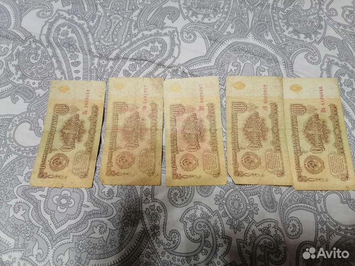 1 рубль СССР 1961 год