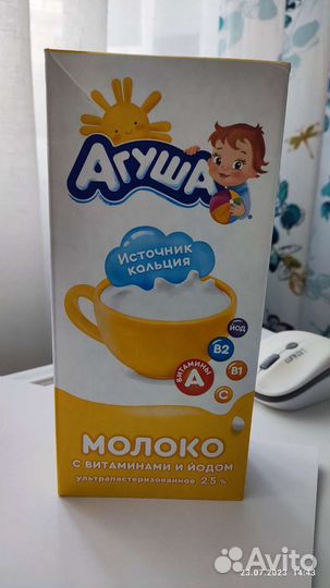 Молоко Агуша 1 литр