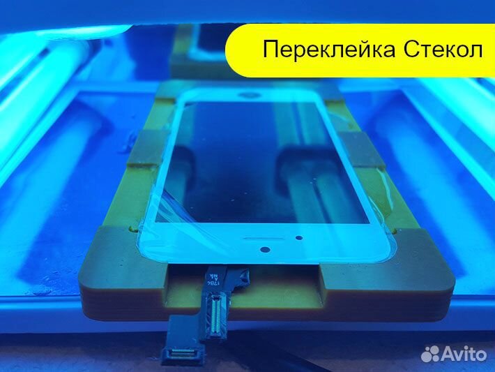 Ремонт Айфона. Замена Экрана/ Стекла/ Аккумулятора