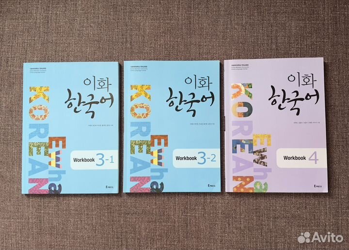 Учебники корейского языка ewha