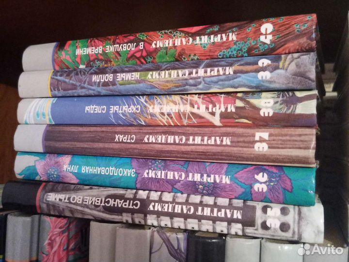 Люди льда маргит сандему