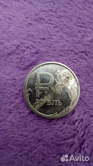 Монета 1 рубль