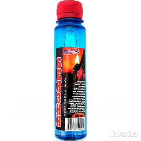 Бензин для зажигалок runis 100 мл (круглый)