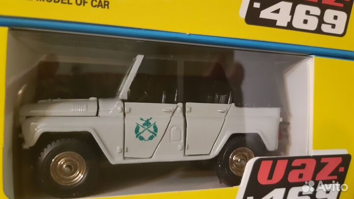 УАЗ 452 и УАЗ 469 СССР модель 1/43