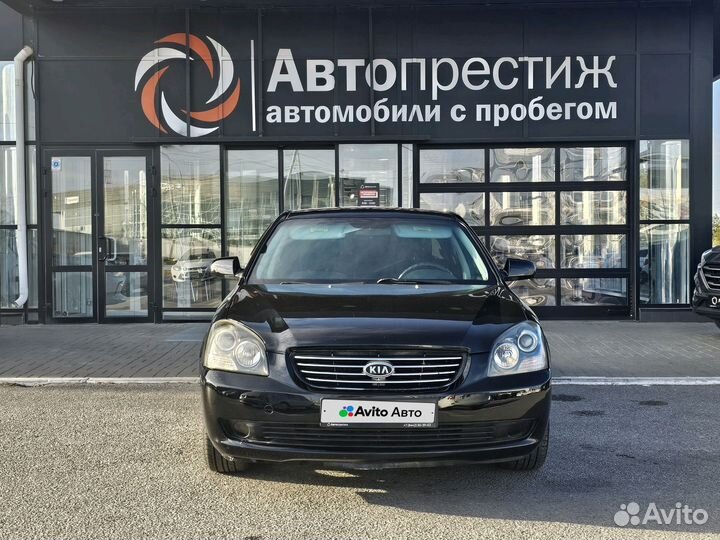 Kia Magentis 2.0 AT, 2006, 180 200 км