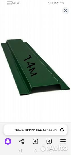 BenQ BQM-1404 Beijing