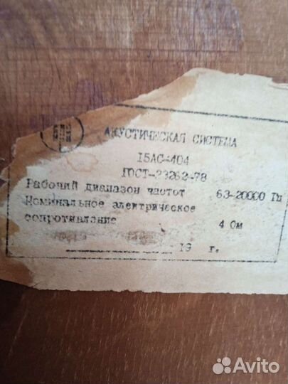 Акустическая системы 25ас-109,15ас-404