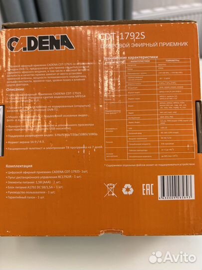 Цифровой эфирный приемник Cadena CDT-1792s