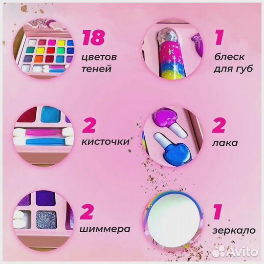 Набор детской косметики 25 в 1 Единорог