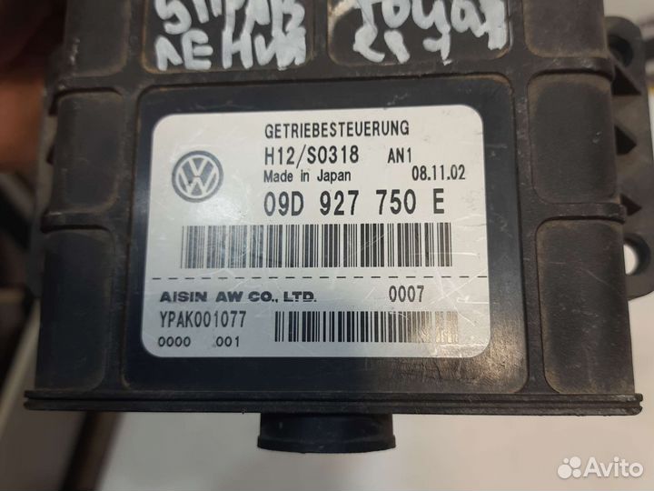 Блок управления АКПП Touareg 1