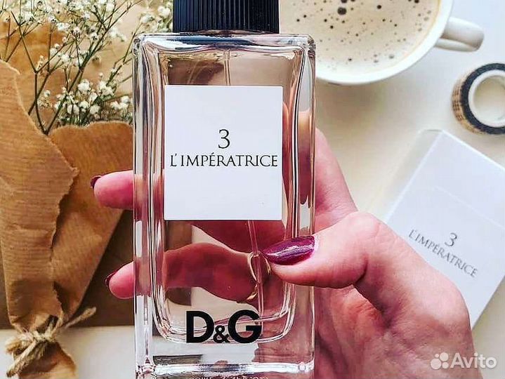 Парфюмерия императрица 3