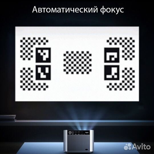 Проектор - ультраяркий с разрешением Full HD