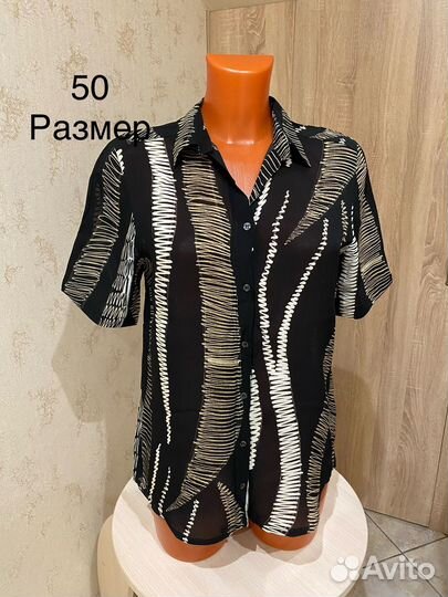 Женские вещи больших размеров и не только