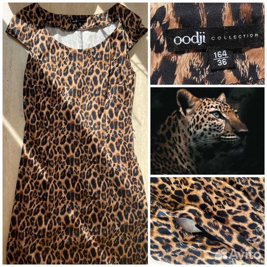 Платье леопардовое мини