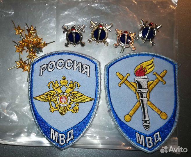 Эмблемы, шевроны юстиция