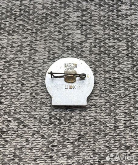 Значок времен СССР - Город Теберда - Туризм. Ели