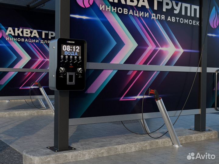 Оборудование для Мойки PRO 268