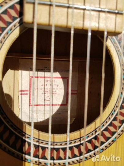 Ленинградская гитара