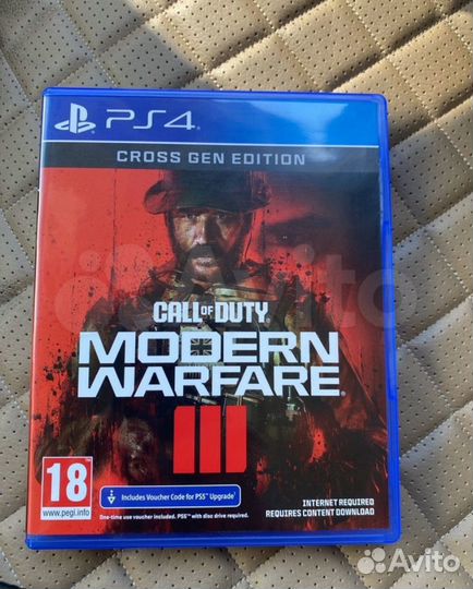 Call of duty modern warfare 3 2023 ps4 ps5