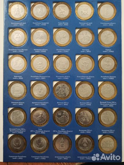 Набор монет