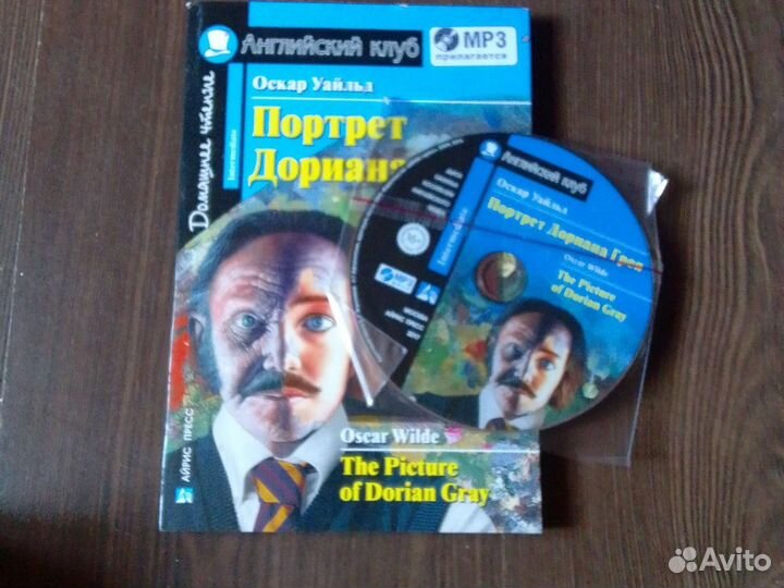 Книги английские домашнее чтение детские