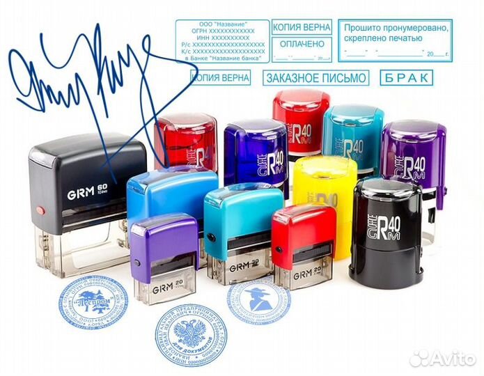 Изготовление печатей / штампов / по оттиску / фото