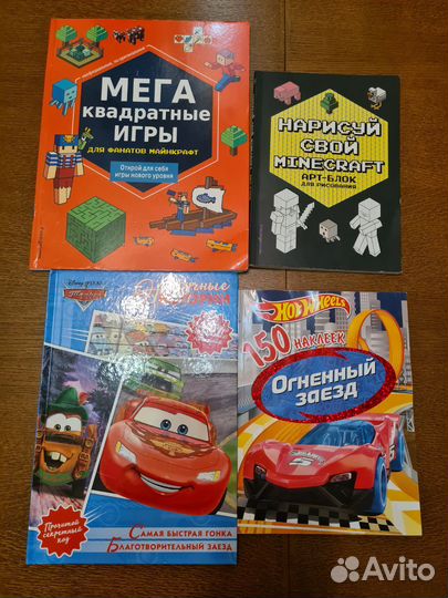 Книги Minecraft, Hot wheels пакетом