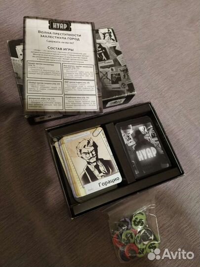 Настольные игры