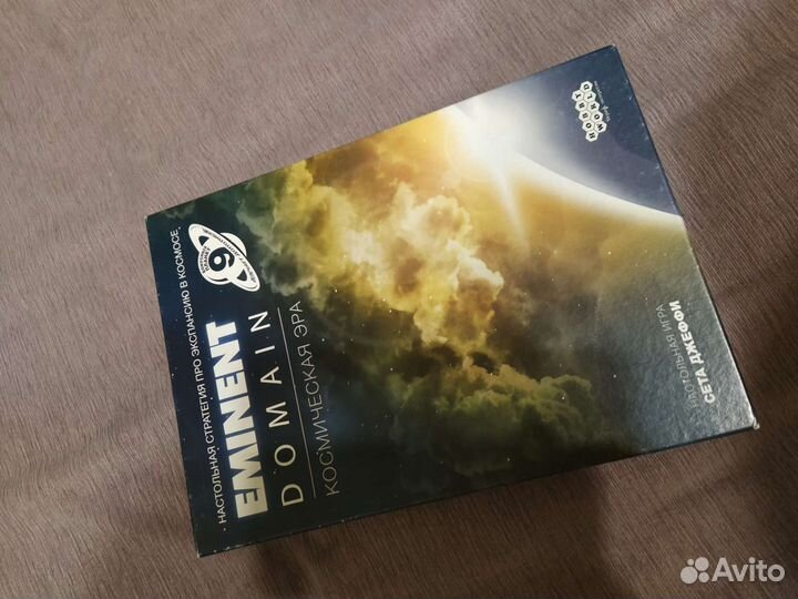 Настольная игра Eminent domain