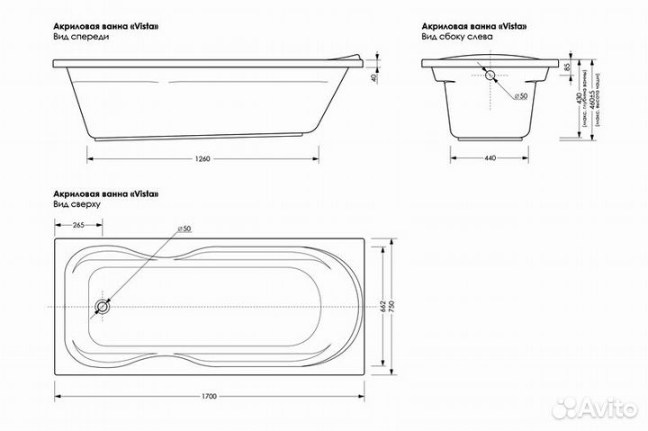 Акриловая ванна Loranto vancouver 1700*750 (CS0006