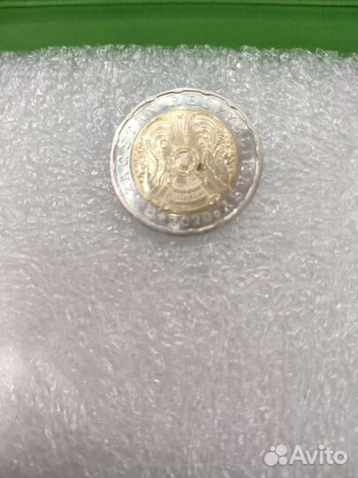 Монеты и банкноты